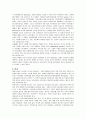 한국시민사회와 NGO 분석과 전망 19페이지