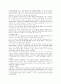냉매의 개념, 종류, 역사, 전망 6페이지