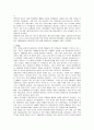 냉매의 개념, 종류, 역사, 전망 9페이지