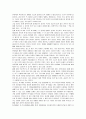 냉매의 개념, 종류, 역사, 전망 19페이지