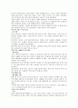 귀족마케팅 성공전략과 귀족마케팅 성공사례들 - 귀족 마케팅 배경, 소비층의 현황, 귀족 마케팅의 이점, 성공사례 22페이지
