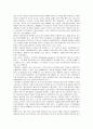 귀족마케팅 성공전략과 귀족마케팅 성공사례들 - 귀족 마케팅 배경, 소비층의 현황, 귀족 마케팅의 이점, 성공사례 36페이지