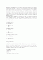 성공적인 창업을 위한 상권분석 14페이지