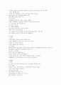 성공적인 창업을 위한 상권분석 15페이지