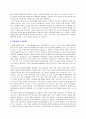 매장관리(영업)_바이더웨이 지원자 자기소개서 [그룹사 인사팀 출신 현직 컨설턴트 작성] 3페이지