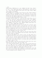 서울 주요상권 분석과 성공적인 창업전략 2페이지