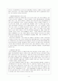 행정개혁 10페이지