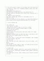 행정개혁 20페이지