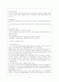 행정개혁 21페이지