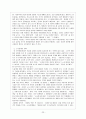 행정개혁 24페이지