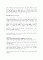 독일의 IT 선두 주자 SAP 5페이지