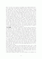 조로아스터교에 대하여  6페이지