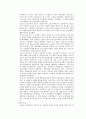중국혁명과 민주주의 - 정치적 혁명과정과 사회주의국가 수립 6페이지