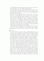 중국혁명과 민주주의 - 정치적 혁명과정과 사회주의국가 수립 7페이지