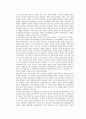 중국혁명과 민주주의 - 정치적 혁명과정과 사회주의국가 수립 9페이지