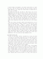중국혁명과 민주주의 - 정치적 혁명과정과 사회주의국가 수립 14페이지