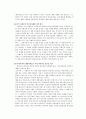 중국혁명과 민주주의 - 정치적 혁명과정과 사회주의국가 수립 17페이지