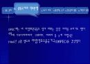 중동국가의 경제(자원을 중심으로).ppt 18페이지