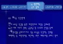 중동국가의 경제(자원을 중심으로).ppt 35페이지
