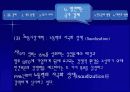 중동국가의 경제(자원을 중심으로).ppt 37페이지
