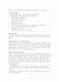 청소년 흡연 약물남용 청소년문제 청소년복지 흡연실태 흡연예방 청소년금연교육 36페이지