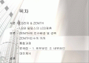 LG전자의 ZENITH인수.ppt 2페이지