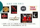 K-1과 PRIDE를 통해 본 일본의 격투시장.ppt 4페이지