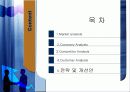 [기업분석, 마케팅전략론] G마켓 경영전략.ppt 3페이지