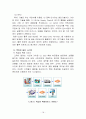 CJ GLS 기업소개 본원적 활동과 지원적 활동 19페이지