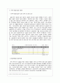 한-EU FTA가 한국 철강산업에 미치는 영향 2페이지