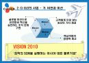 CJGLS 3PL 8페이지