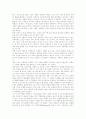 스포츠 마케팅 발달과 사례 15페이지