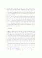 한류가 우리나라 관광산업에 미치는 영향 6페이지