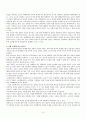 대학 내 성폭력의 실태와 성폭력으로 인한 피해여성의 정신건강문제에 대한 탐구 4페이지