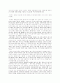 노인문제의 실태와 앞으로의 발전방향 3페이지