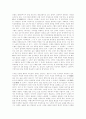정석가 연구  7페이지