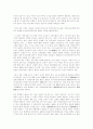 정석가 연구  8페이지