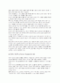 folicacid 엽산,폴산 7페이지