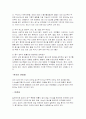 folicacid 엽산,폴산 9페이지
