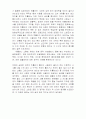 히틀러와 스탈린 4페이지