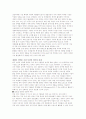 바이오제네릭(Biogeneric)시장 6페이지
