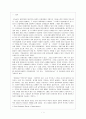 학문 연구에 대한 유럽문화의 영향 2페이지