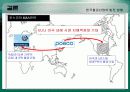 한EU FTA체결이 철강산업에 미치는 영향 33페이지