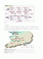 한솔CSN에 대하여 14페이지