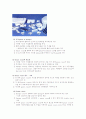 수술실 경막하 혈종 케이스 스터디 44페이지