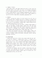 건축, 공학, 구조시스템, 구조물 건설에 사용되는 구조시스템의 발전 단계와 이를 설계에 적절하게 선정하는 방법 10페이지
