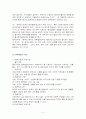 광역행정 5페이지