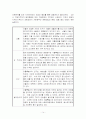 광역행정 14페이지