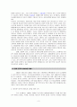옴부즈만제도 4페이지