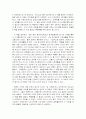 셀교회에서 G 12교회로 4페이지
